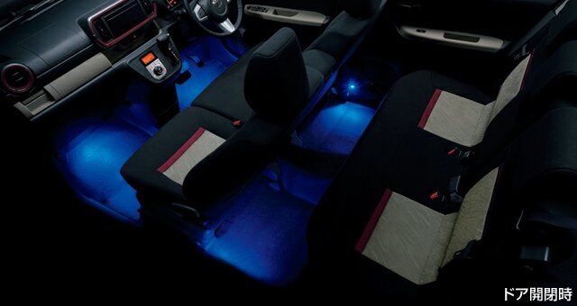 TOYOTA【トヨタ】PASSO【パッソ】700系インテリアイルミネーション（2モードタイプ）M700 純正 用品 部品 パーツ アクセサリ オプション 0852B-B1020【宅配便 小サイズ】