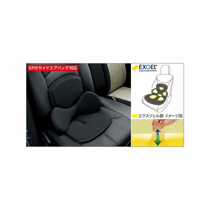 乐天商城 - TOYOTA【トヨタ】PASSO【パッソ】700系ランバーサポートクッション（シートカバータイプ）M700 純正 用品 部品 パーツ アクセサリ オプション 08220-B1160【宅配便のみ】