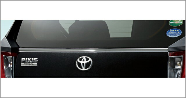 TOYOTA【トヨタ】PIXIS EPOCH【ピクシスエポック】バックドアガーニッシュ（メッキ）LA350A LA360A 純..