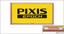 TOYOTA【トヨタ】PIXIS EPOCH【ピクシスエポック】ナ