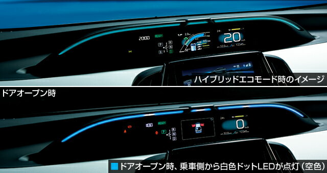 楽天イスコウェブTOYOTA【トヨタ】PRIUS PHV【プリウスPHV】50系ドライブサポートイルミネーションZVW52 純正 用品 部品 パーツ アクセサリ オプション【宅配便 小サイズ】