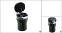 TOYOTA【トヨタ】PRIUS PHV【プリウスPHV】50系灰皿(高級タイプLED付)ZVW52 純正 用品 部品 パーツ アクセサリ オプション【宅配便 小サイズ】