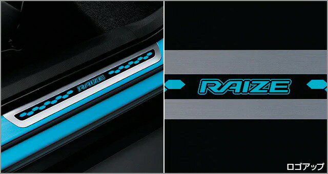 Rakuten - TOYOTA【トヨタ】RAIZE【ライズ】スカッフイルミネーション（フロント）A200A A210A 純正 用品 部品 パーツ アクセサリ オプション【宅配便 中サイズ】