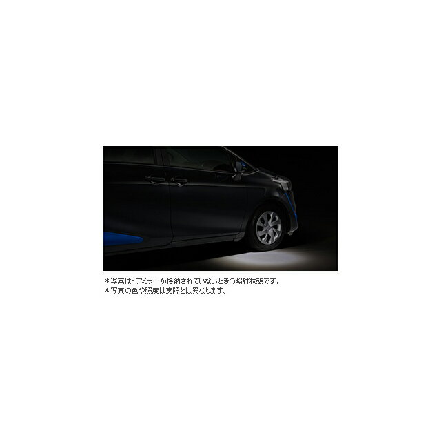 乐天商城 - TOYOTA【トヨタ】Sienta【シエンタ】170系ウェルカムライトNSP170 NCP175 NHP170 純正 用品 部品 パーツ アクセサリ オプション 08533-52010【宅配便 小サイズ】