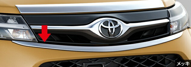 TOYOTA【トヨタ】TANK【タンク】グリルガーニッシュM900A M910A 純正 用品 部品 パーツ アクセサリ オプション【宅配便 中サイズ】
