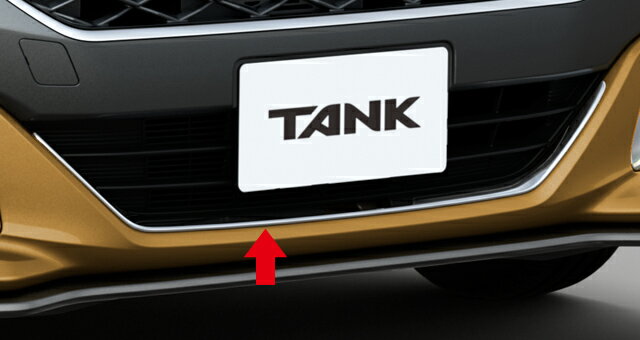 Rakuten - TOYOTA【トヨタ】TANK【タンク】ロアグリルガーニッシュM900A M910A 純正 用品 部品 パーツ アクセサリ オプション【宅配便 中サイズ】