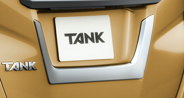 乐天商城 - TOYOTA【トヨタ】TANK【タンク】リヤライセンスガーニッシュM900A M910A 純正 用品 部品 パーツ アクセサリ オプション【宅配便 小サイズ】