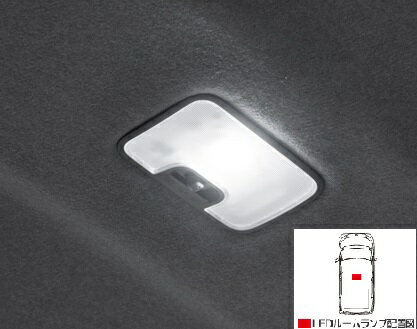 TOYOTA【トヨタ】TANK【タンク】LEDルームランプ（ルームランプ用）M900A M910A 純正 用品 部品 パーツ アクセサリ オプション【宅配便 小サイズ】