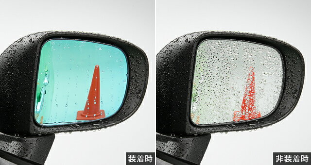 商品説明車名TANK【タンク】対応年式2016/11〜2018/10品番【1】08169-B1020【2】08169-B1030備考欄※ミラー表面の親水処理を行い、視認性を向上。太陽光により親水性の回復及び自己回復機能が持続します。適合表XXSGGSG-TカスタムGカスタムGSカスタムG-T【1】△1△1△1△1△1△1△1△1【2】△2△2△2△2△2△2△2△2△説明△1：除く寒冷地仕様車△2：寒冷地仕様車