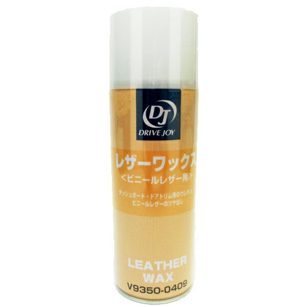 【トヨタ/タクティ/ドライブジョイ】ビニールレザー用レザーワックス（420ml) V9350-0409 カー用品 車用品 アクセサリ オプション パーツ　ケミカル【宅配便のみ】