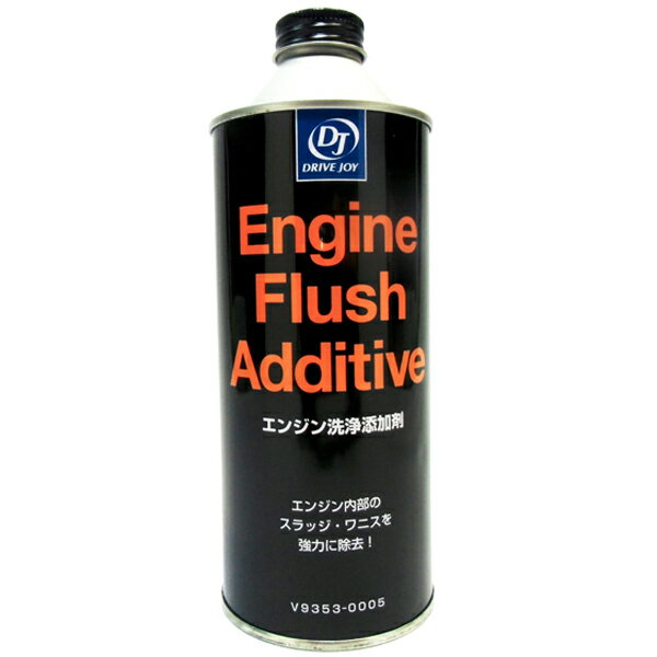 【トヨタ/タクティ/ドライブジョイ】エンジン洗浄添加剤（400ml) V9353-0005 カー用品 車用品 アクセサリ オプション パーツ　ケミカル【宅配便のみ】