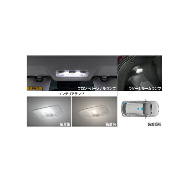 TOYOTA【トヨタ】Vitz【ヴィッツ】130系後期LEDバルブセット（4灯）KSP130 NSP130 NSP135 NHP130 純正 用品 部品 パーツ アクセサリ オプション【宅配便 小サイズ】