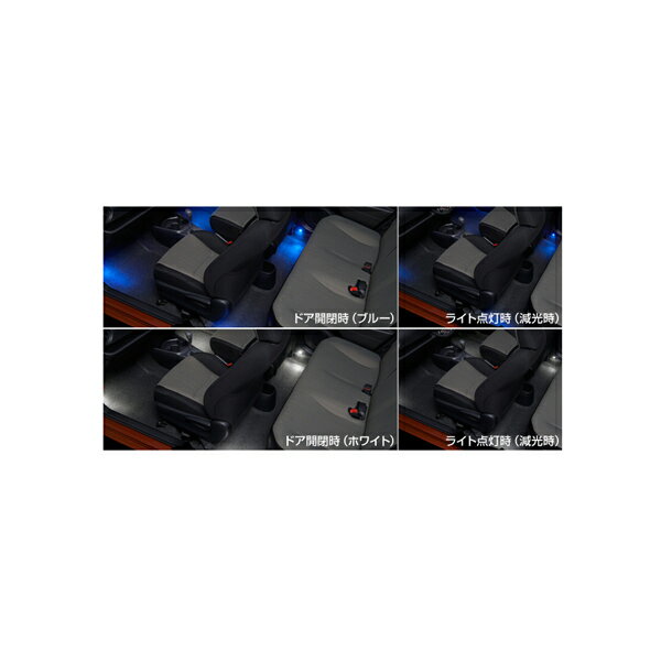 TOYOTA【トヨタ】Vitz【ヴィッツ】130系後期インテリアイルミネーション（2モードタイプ）KSP130 NSP130 NSP135 NHP130 純正 用品 部品 パーツ アクセサリ オプション【宅配便 小サイズ】