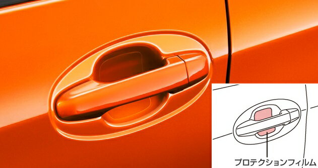 TOYOTA【トヨタ】Vitz【ヴィッツ】130系後期プロテクションフィルム（ドアハンドル）KSP130 NSP130 NSP135 NHP130 純正 用品 部品 パーツ アクセサリ オプション