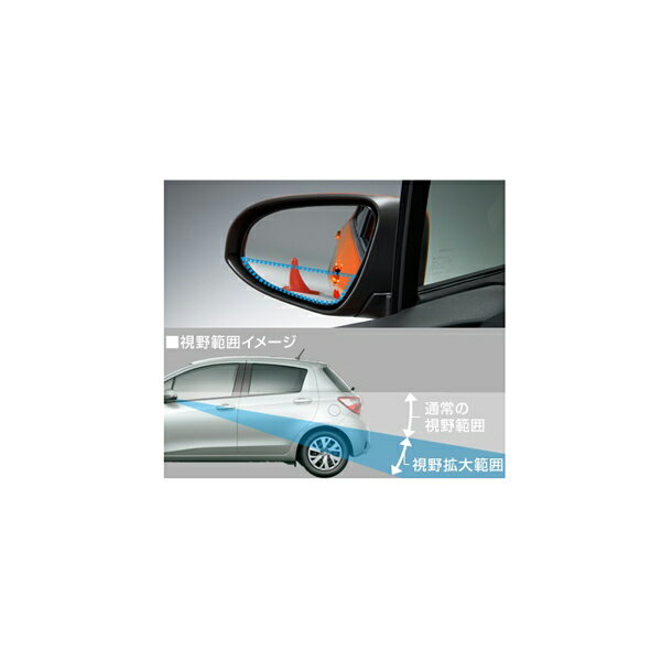 Rakuten - TOYOTA【トヨタ】Vitz【ヴィッツ】130系後期アスフェリカルミラー（助手席）KSP130 NSP130 NSP135 NHP130 純正 用品 部品 パーツ アクセサリ オプション【宅配便 小サイズ】