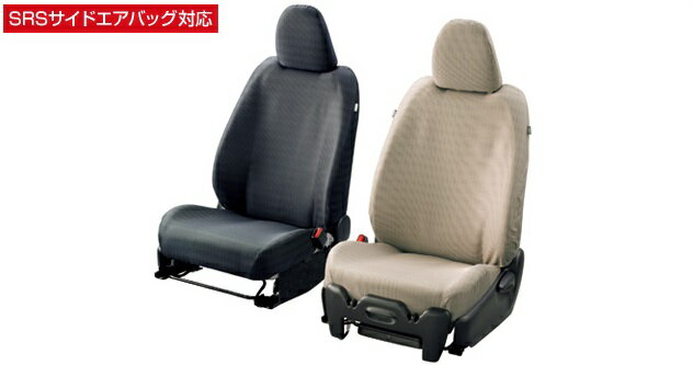 TOYOTA【トヨタ】Vitz【ヴィッツ】130系後期フルシートカバー（撥水タイプ）KSP130 NSP130 NSP135 NHP130 純正 用品 部品 パーツ アクセサリ オプション【宅配便 大サイズ】