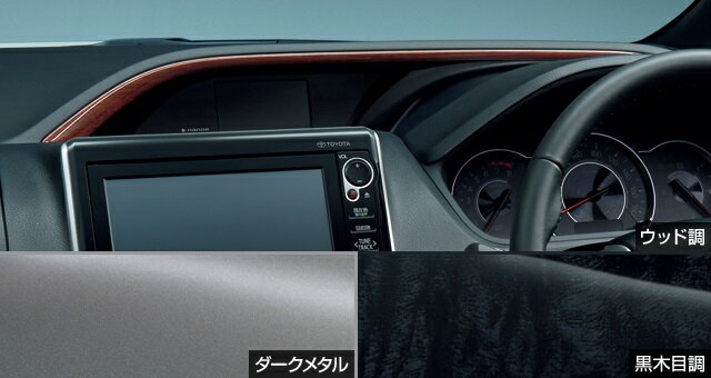 TOYOTA【トヨタ】VOXY【ヴォクシー】メーターフードパネルZWR80G ZWR80W ZRR80G ZRR85G ZRR80W ZRR85W 純正 用品 部品 パーツ アクセサリ オプション【宅配便 中サイズ】