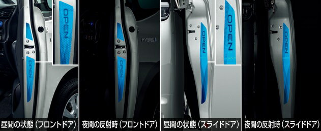 TOYOTA【トヨタ】VOXY【ヴォクシー】ドアリフレクションデカールZWR80G ZWR80W ZRR80G ZRR85G ZRR80W ZRR85W 純正 用品 部品 パーツ アクセサリ オプション【宅配便　小サイズ】
