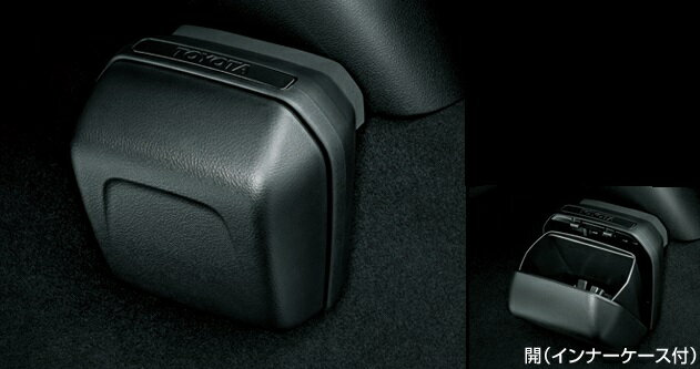 TOYOTA【トヨタ】VOXY【ヴォクシー】クリーンボックスZWR80G ZWR80W ZRR80G ZRR85G ZRR80W ZRR85W 純正 用品 部品 パーツ アクセサリ オプション【宅配便 小サイズ】