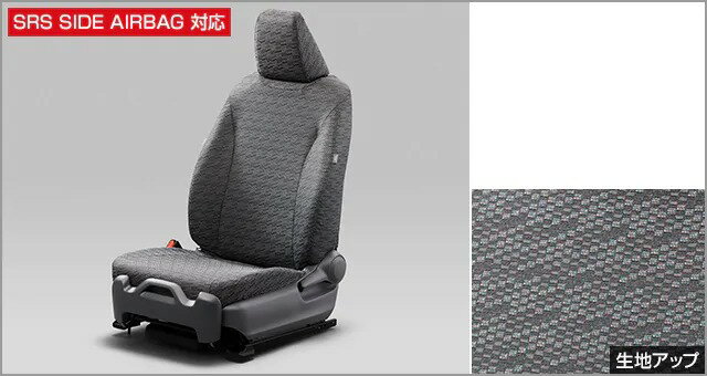 TOYOTA【トヨタ】YARIS【ヤリス】フルシートカバーKSP210 MXPA1* MXPH1* 純正 用品 アクセサリ オプション【宅配便 大サイズ】