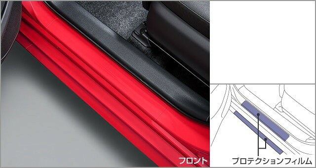 樂天商城 - TOYOTA【トヨタ】YARIS【ヤリス】プロテクションフィルム （ロッカー）KSP210 MXPA1* MXPH1* 純正 用品 アクセサリ オプション【宅配便 中サイズ】