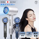 【SALE限定!クーポンで3,298円】ドライヤー ヘアドライヤー 2400W 高濃度マイナスイオン 速乾 62m/s大風速 大風量 3段階風速 うるおい美髪 ...