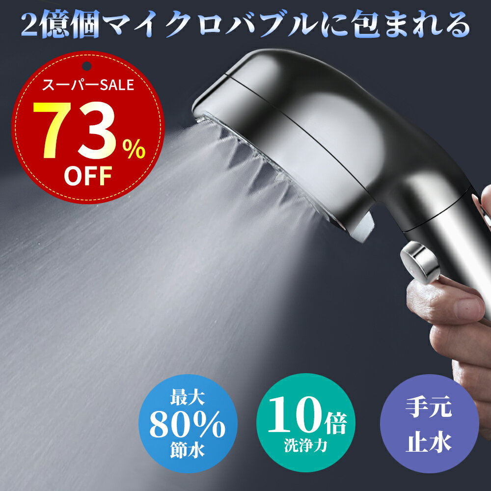 【特別セール！ 73% オフで購入可能