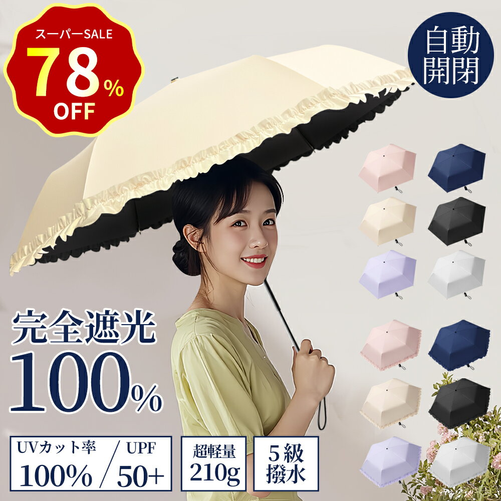 �����̥���롪73%OFF&300�ߥ����ݥ󡪡����� �ޤꤿ���߻� ��ư���� �����׸� �������� Ķ����210g UV���å�Ψ100% ��Ǯ �ޤ���߻� 6�ܹ�...