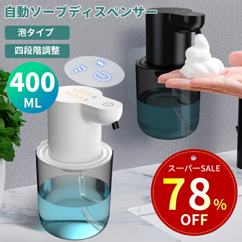 【特別セ一ル！78%OFF&100円クーポン�