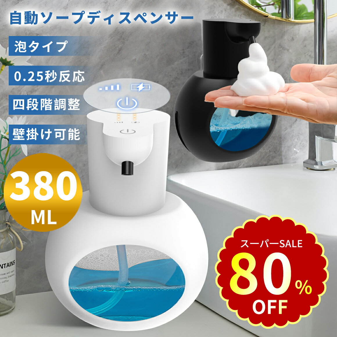 【79%OFF&200円クーポン！】ソープデ�