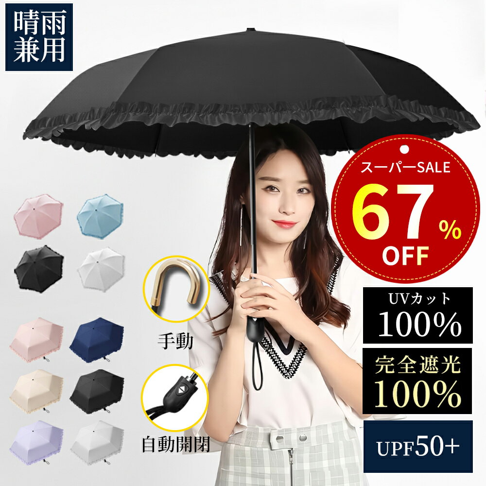 �����̥���롪60%�ͥ�&400�ߥ����ݥ󡪡����� �����׸� �ޤꤿ���� UV���å� UPF50+ �׸�Ψ100% �ե�� ��Ǯ �ޤꤿ���߻� ����ѥ��� �ޤ�...