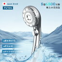 【時間限定!!クーポンで2,864円】シャワーヘッド ミスト マイクロナノバブル 節水 シャワー 5段階モード ウルトラファインバブル 増圧 肌ケア 手元止水 ...