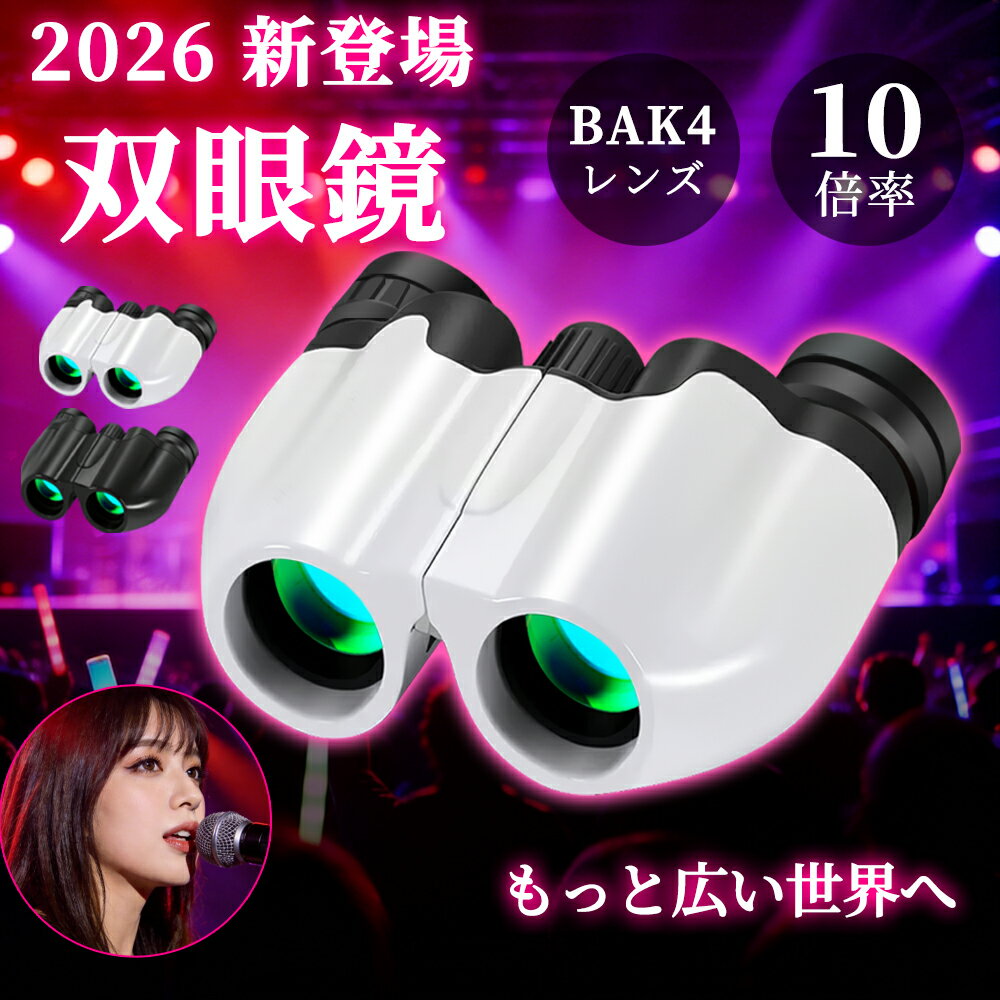 �ڻ��ָ��ꡪ�����ݥ��2,280�ߡ����д�� 10�� �饤���� ���󥵡��� �ɿ��д�� �䤷�� ���ڥ饰�饹 �ɡ��� ���󥵡����� ����Ψ Ķ���� ˾��� ����...