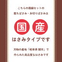 【ポイント10倍】裁縫セット 国産はさみ 右利き 左利き スリムハイグレード 小学生 小学校 家庭科 男の子 女の子 ソーイングセット コンパクト 裁縫箱 ソーイングボックス エンボス加工 初心者 大人 シンプル カラー 日本製 RSL