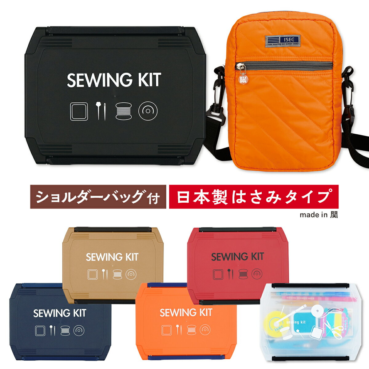 楽天市場】ショルダーバッグ(道具・キット|手芸・クラフト 楽天市場】ショルダーバッグ(道具・キット|手芸・クラフト