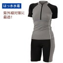 RSL レディース 水着 半袖 セパレート UVカット 撥水 パット付き フィットネス水着