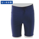 【メール便対応】水着 メンズ はっ水 ロングトランクス フィットネス水着 水泳 150〜160(S) RSL