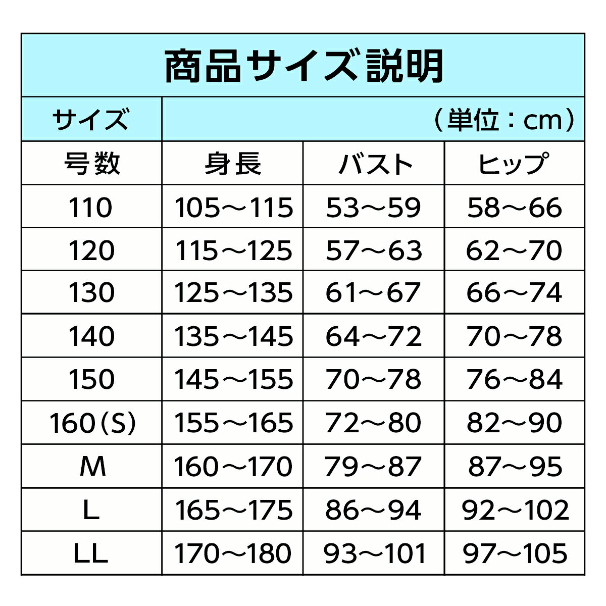 【ポイント5倍】[メール便対応] スクール水着 女の子 はっ水 Uバック ワンピース 1...