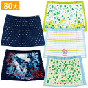 ラップタオル キッズ 子供用 80cm丈 120cm巾 プールタオル 巻きタオル スイミング 水泳 小学生 中学生 男の子 女の子 クローバー スター ボーダー 水泳用品