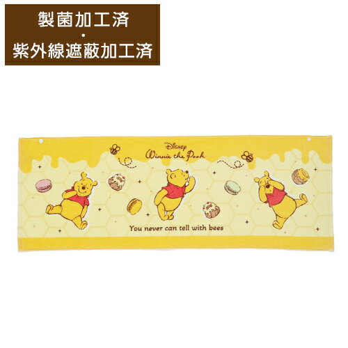 Rakuten - 【メール便なら送料無料】ジュニア バスタオル スナップボタン付 クマのプーさん スポーツタオル 水泳用品 制菌加工 紫外線遮蔽加工