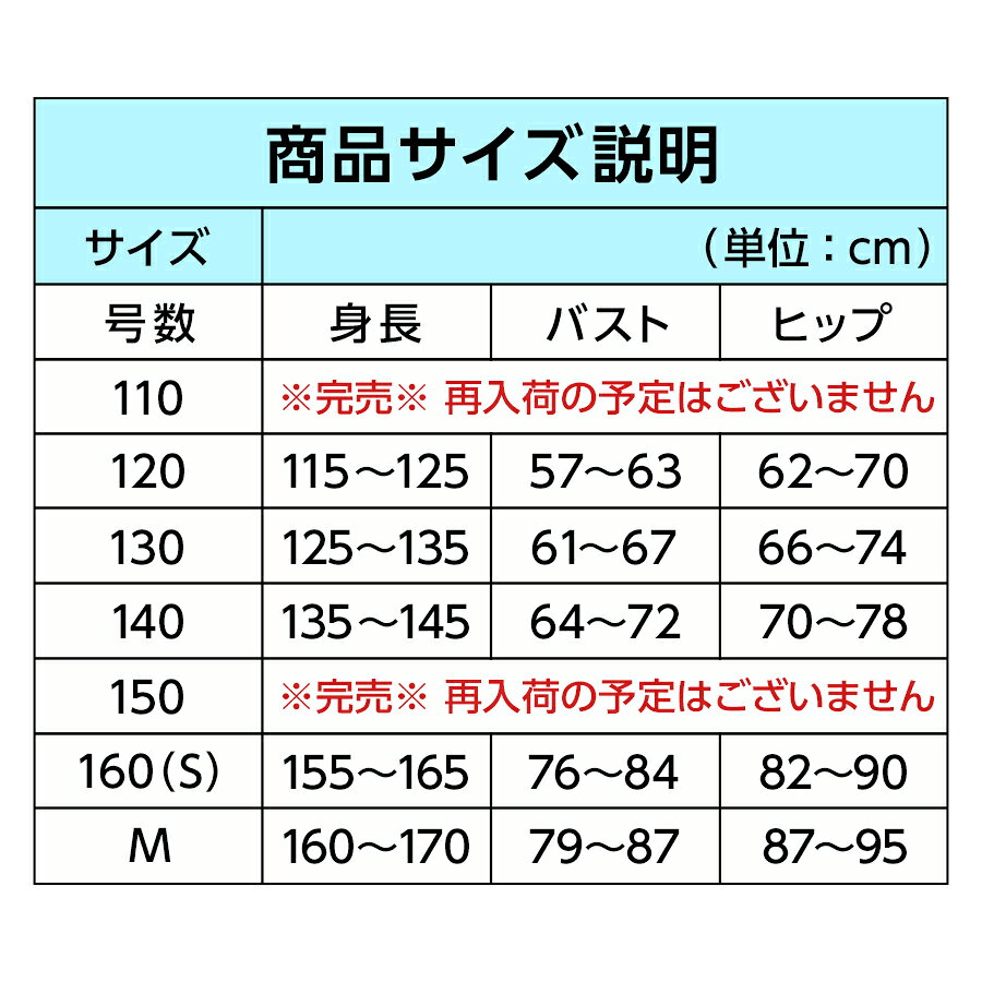 【送料無料】スクール水着 女の子 Yバック ワンピース 120号～M 女子 水泳用品 小...
