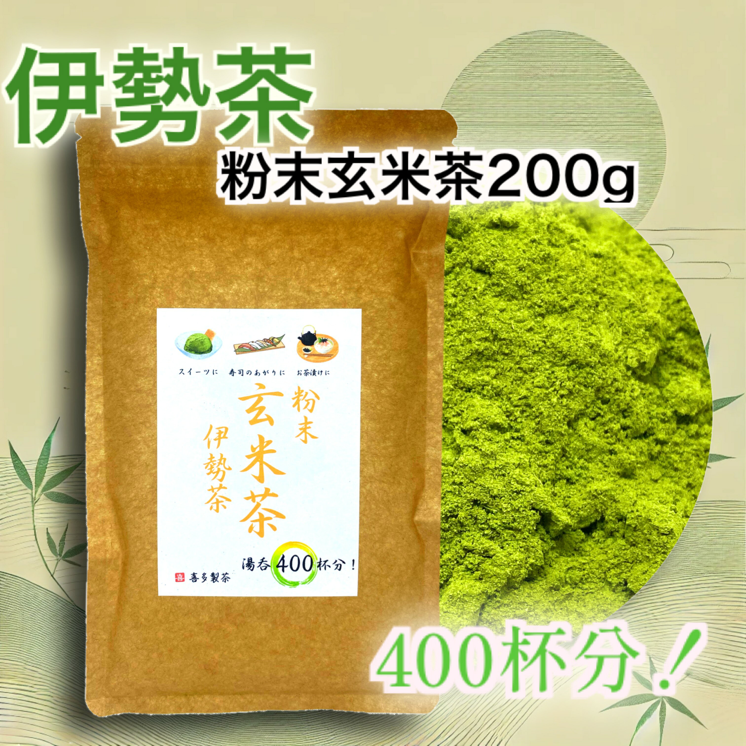 商品画像3