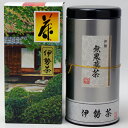 お歳暮 御歳暮 伊勢 丸中製茶 伊勢茶 特別栽培 無農薬特上煎茶 150g缶入り 送料無料 ( 無農薬茶 お茶 日本茶 茶葉 ギフト プチギフト )