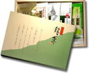 【丸中製茶】福茶セット（化粧箱入）送料無料（伊勢茶 送料無料 福茶 お茶 日本茶 ギフト 粗品 内祝）