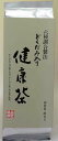 どくだみ入り健康茶400g 10個セットで送料無料 ティーパックではありません。6種類混合のリーフのお茶です。 土びん又はやかんで、煮出すタイプの健康茶です。 どくだみ茶に、はぶ茶 豆茶 ウーロン茶 ハト麦 浜茶を調和良くブレンド。 名称 どくだみ入り健康茶 原材料名 大豆（アメリカ） はぶ茶 ウーロン茶 はと麦 浜茶 どくだみ 内容量 4000g（400g x 10個） 賞味期限 別途商品に記載 保存方法 高温多湿を避け、移り香りにご注意下さい 原産国名 アメリカ、インド、中国ほか 販売者 丸中製茶有限会社 三重県度会郡度会町棚橋1393-1 製造者 株式会社丸菱 岡山県新見市大佐小阪部1421