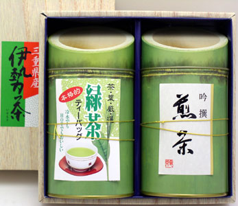 送料無料 伊勢茶 お茶 日本茶 緑茶 