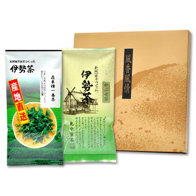 伊勢 丸中製茶 伊勢茶 かぶせ茶 在来種一番茶 ギフト セット メール便 送料無料（ 国産 三重県産 産直 産地直送 お得 プチギフト プレゼント 箱包装熨斗 無料 ）