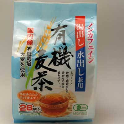 楽天伊勢丸中製茶　楽天市場店【楽天スーパーSALE割引】有機麦茶 有機むぎ茶 国産 有機麦茶 パック ティーバッグ 国内産有機栽培麦茶パック10g×26袋