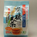 有機麦茶 有機むぎ茶 国産 有機麦茶 パック ティーバッグ 国内産有機栽培麦茶パック10g×26袋