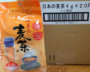 麦茶 ティーバッグ パック 水出し マイボトル用麦茶パック4g×20p（国産 むぎ茶 お...